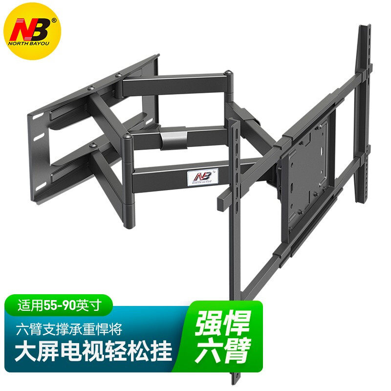 NB SP5 large size load-bearing 60 65 70 75 80 inch LCD TV telescopic rotating wall hanger