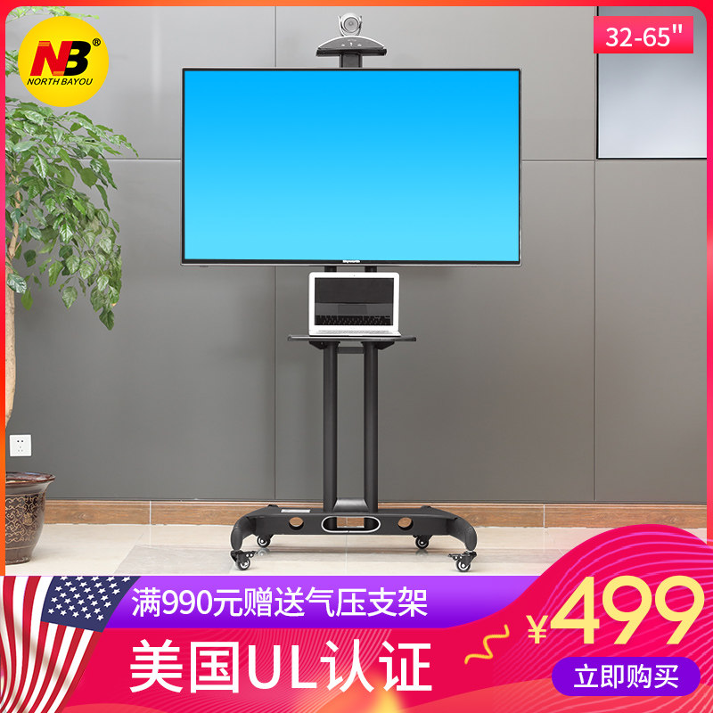 NB AVA1500-60-1P cart 37-65 inch mobile bracket floor stand TV cart mobile cart