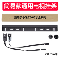 Original Xiaomi TV rack 4X 4A wall rack bracket 32 43 40 inch 48 inch 49 65 inch audio wall rack