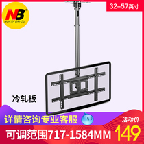 NB T560-15 Universal 32-55-70 inch LCD TV hanger Telescopic rotating roof ceiling hanger