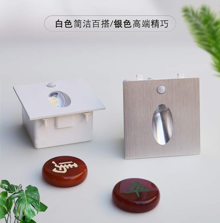 Single body sensing led ground lamp outdoor waterproof 86 Type of embedded wall corner lamp Step Stair Tread lamp