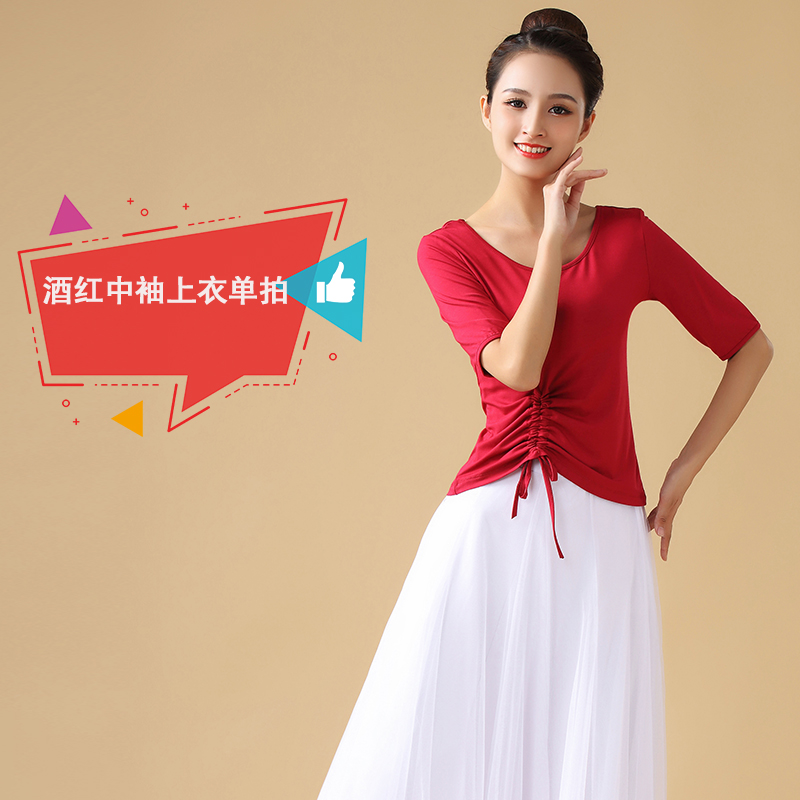 Hiệu suất Summer Quảng trường Khiêu vũ trang phục Mordale Top Hát múa Net Sợi dài váy dress Nữ dành cho người lớn