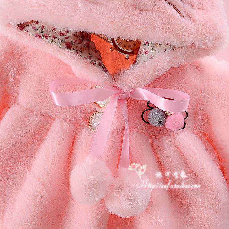 Cape pour fille - Ref 2154736 Image 9