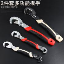 Universal wrench quick dual-purpose hook type large open mouth wrench multi-function wrench set pipe pliers