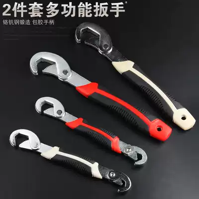 Universal wrench quick dual-purpose hook type large open mouth wrench multi-function wrench set pipe pliers