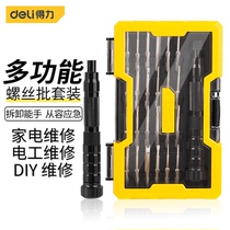 Deli screwdriver set home universal triangle plum blossom repair laptop multi-function tool for mobile phone
