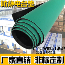 Electrostatic skin anti-static rubber board anti-static table pad rubber green Matt bright fireworks factory dedicated 2mm