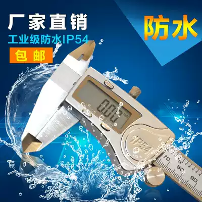 Industrial grade stainless steel digital display caliper vernier caliper high precision electronic digital display 150-200-300mm caliper