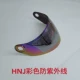 Цвет UV HNJ