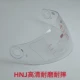 HD прозрачный износ -устойчивый HNJ
