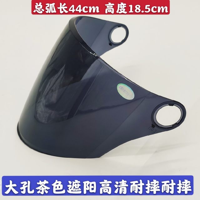 Motorcycle FS2 Meituan helmet lens universal transparent anti-fog windshield winter half helmet mask glass buckle