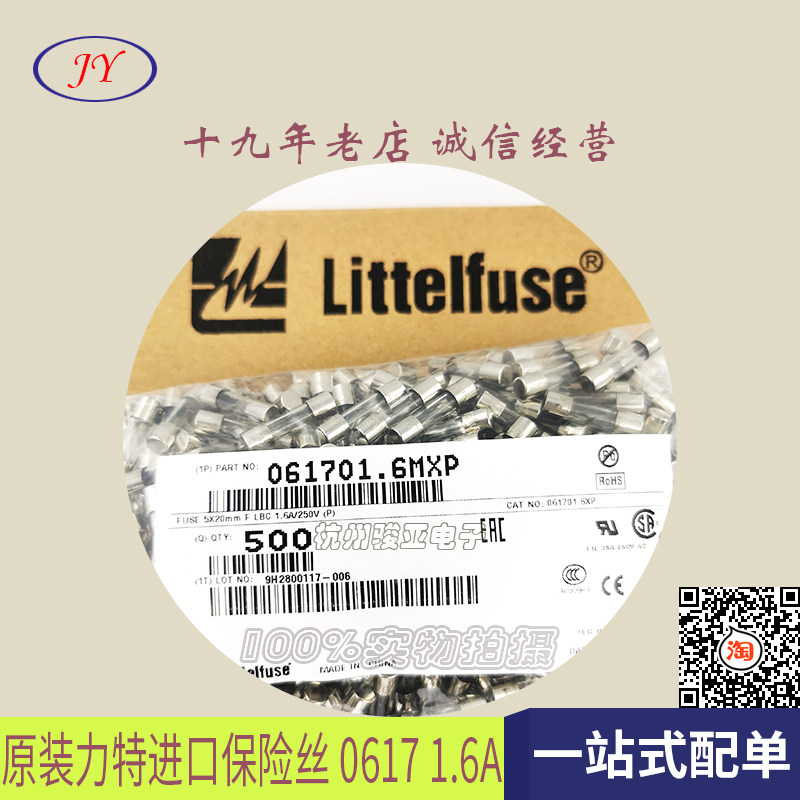 Spot American Lithic Glass Tube Fuse 061701 6MXP F1 6A 250V 5x20mm Quick fuse