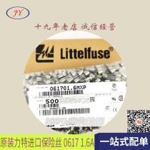 Spot American Lithic Glass Tube Fuse 061701 6MXP F1 6A 250V 5x20mm Quick fuse