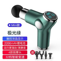 Store 4S store Rongtai YN1156 pocket fascia gun deep high frequency all aluminum sports muscle family massager