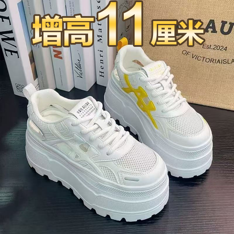 Popular Hollow Breathable Mesh Shoes, Height-Increasing White Sneakers for Women, 2026 Summer New Thick-Soled Women's Shoes, Casual Mesh Panel Shoes Popular Hollow Breathable Mesh Shoes, Height-Increasing White Sneakers for Women, 2026 Summer New Thick-Soled Women's Shoes, Casual Mesh Panel Shoes