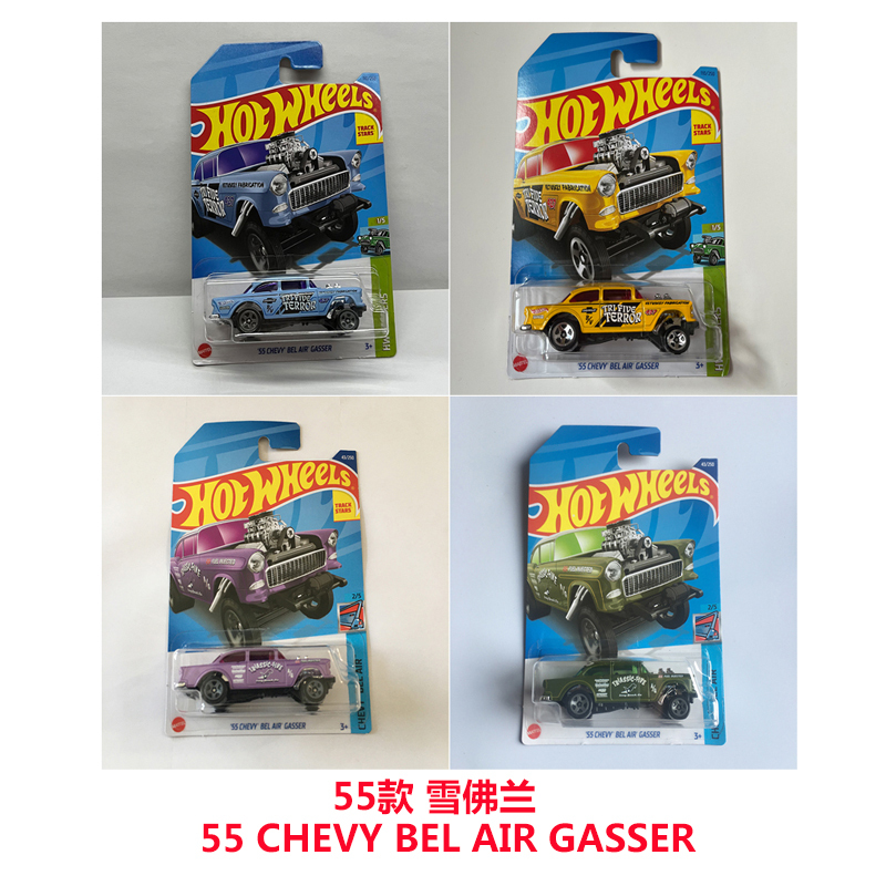 Hotwheels Chevrolet 55 Chevy Bel Air Gasser Male Car Model Toy