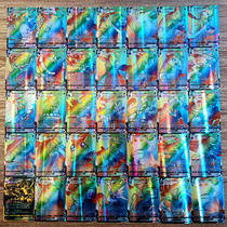 Pokémon Card English Flash Card Treasure Rainbow Card Not Repeated Spanish VMAX Pet Elf Pokémon