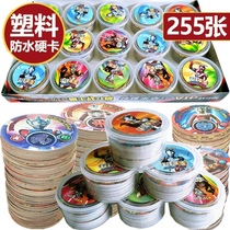 Diga Obsero Altman Card Plastic Round Card Thickened Waterproof Round Game Card Children's Toy Male