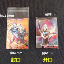 Otter Pokémon card cover protective cover transparent card cover protective film universal card king card cover