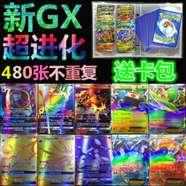 Amazing Hyper-Evolution Super Dream Card English English Rift Seat Guaica Pocket Baby Genie Toy GX Card