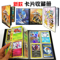 Magic cartoon collection card book pet monster elf collection book toy card collection card collection card
