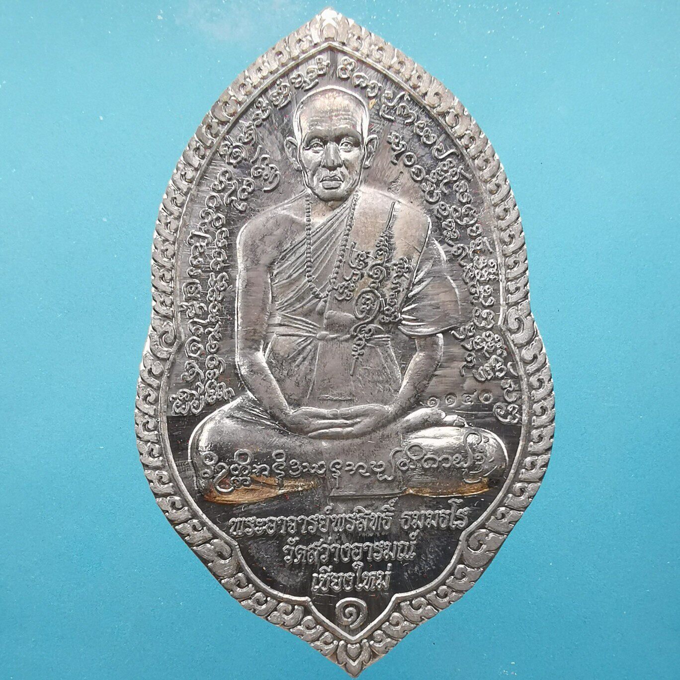 Thai Buddha brand genuine Azan rock first phase of metal self-texture lead with waterproof shell shipped from Thailand