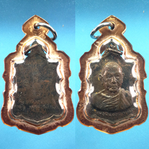 Thai Buddhist truffle real dragon lady silver Buddha house 2516 9 alloy shield shape self Thailand Post straight hair