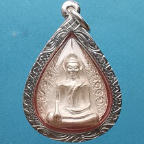 Thai Buddha Authentic Buddhist Monk Calendar 2536 Genuine Silver Bodhi Leaf Nampaya Bag Silver Thai Shipping