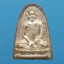 Thai Buddha brand genuine Longpopei Buddhist calendar 2535 real silver iron with waterproof shell Thai straight hair