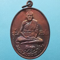 Thailands Buddhist Authentic Pint Dragon Lady Ben Buddha Calendar 2539 Retro Self bronze kits waterproof shell Thailand shipped