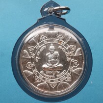 Thai Buddhist Genuine Products Dragon Feeding Tinm Buddha calendar 2538 True silver self-coated waterproof shell Thailand shipped