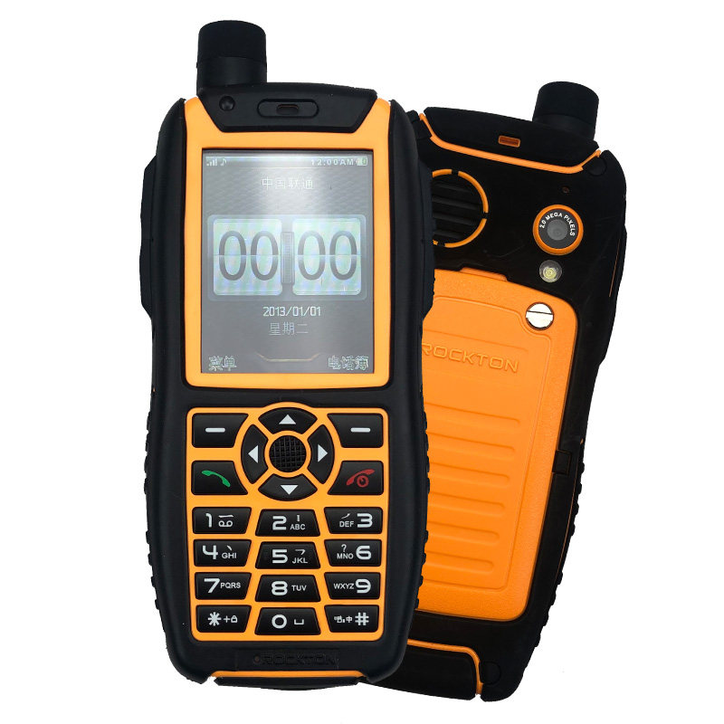 Nuojietong R208r mobile phone three-proof mobile G3 mobile phone old student mobile phone long standby feature machine spare mobile phone