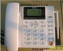 New original general rules 2816 Zhilingtong wireless business phone Mobile Unicom ordinary mobile phone card