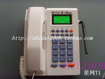 Star Net Ruijie TD-SCDMA fixed wireless terminal FP1X-T1 TD landline voice billing manual change string