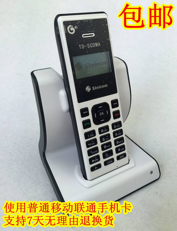 Minxun original special price Minxun 2110 handheld mobile Unicom ordinary sim card with value