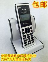 Minxun original special price Minxun 2110 handheld mobile Unicom ordinary mobile phone cartoon value