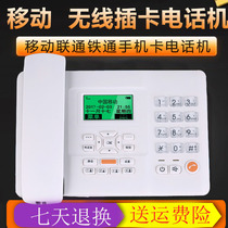 Original three-code one-in-one F501 wireless landline card Fixed telephone mobile Unicom iron card