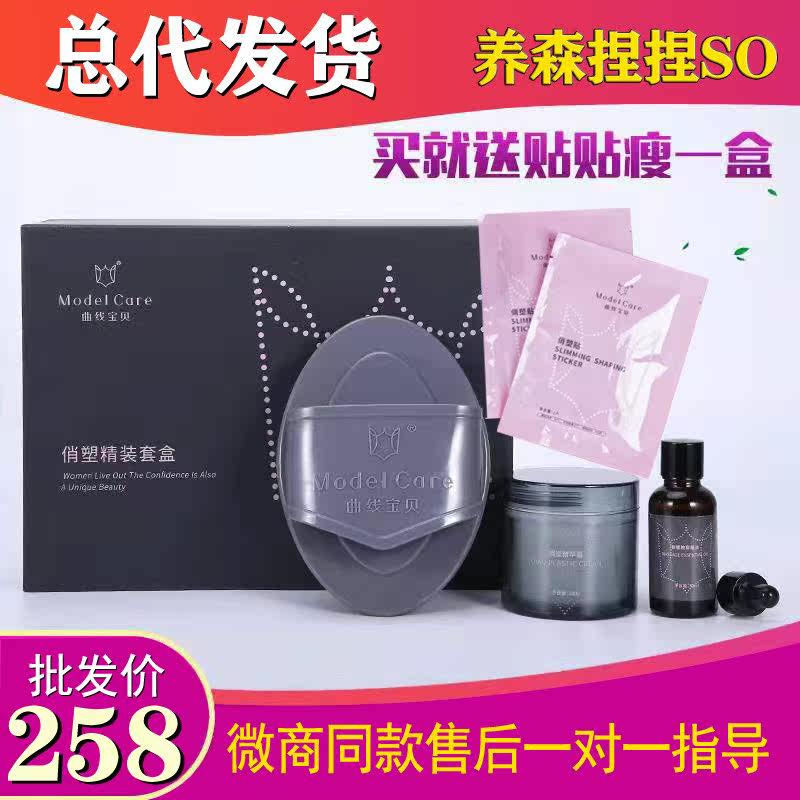 Breeding Sonian Pinching Playful Plastic Suit Compact plastic cover Brush Playful Plastic Cover Knead Slim Curve Baby New Pint Sticker