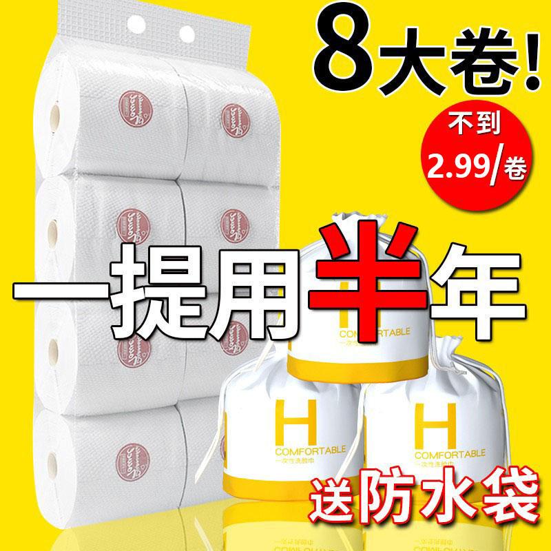 Disposable Facial Towels, Hanging Pull-Out Type, Thickened Cleansing Towels, Facial Wipes, Beauty Salon Makeup Removal Facial Towels, Roll Type Disposable Facial Towels, Hanging Pull-Out Type, Thickened Cleansing Towels, Facial Wipes, Beauty Salon Makeup Removal Facial Towels, Roll Type