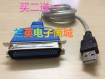 USB IEEE 1284 printing line standard CN36 interface USB to parallel line Cable Factory Direct