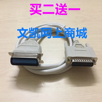 Applicable EPSON EPSON LQ610K 670k needle printer data cable parallel port printing line