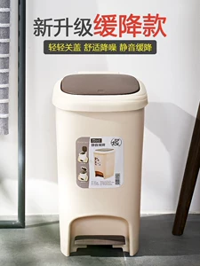 [Kitchen trash can household deodorant large with cover]