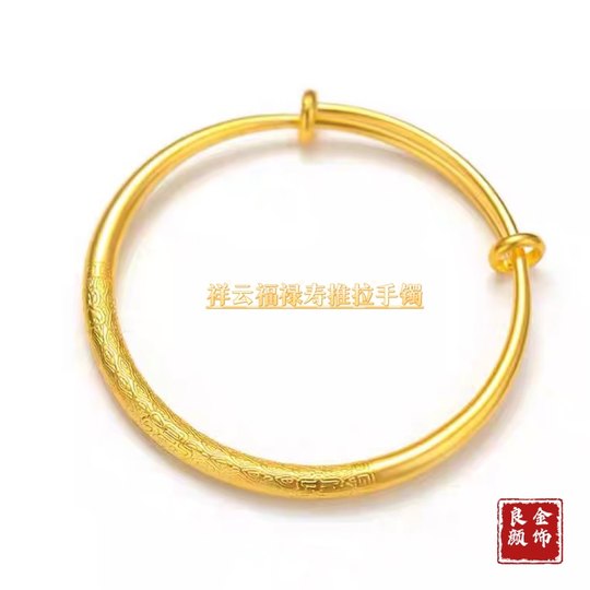 Alte Methode erbte Armband Women's Circle Zwei Lebenszeiten des kaiserlichen Konkubine Phoenix Armband Vietnam SHA Gold Simulation Gold Seiko High-End-Schmuck