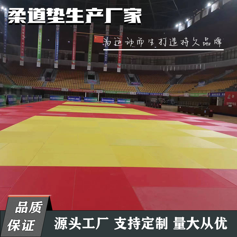 Scattered fighting Gou Wrestling School Gymnastics to Fight Taekwondo Martial Arts Custom Non-slip Judo Mat Training Competition Special-Taobao