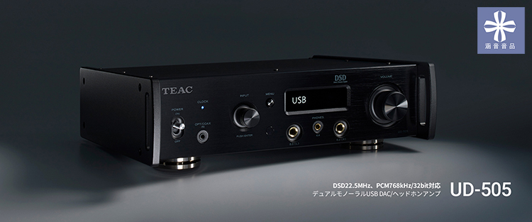 Image result for teac ud-505