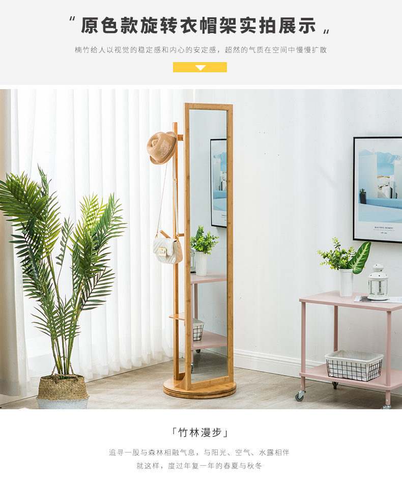 Gương sàn dài đầy đủ gương thay tre gương gỗ rắn hiện đại tối giản phòng khách lưu trữ nhà xoay gương lắp với khung - Gương kính thủy ốp tường