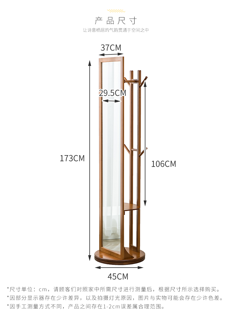 Gương sàn dài đầy đủ gương thay tre gương gỗ rắn hiện đại tối giản phòng khách lưu trữ nhà xoay gương lắp với khung - Gương kính thủy ốp tường