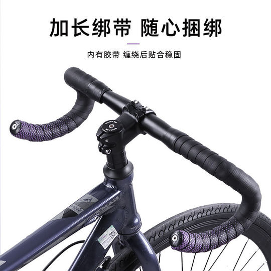 Npy Road Bike Handlebar Tape Bicycle Handlebar Wrap Anti-Slip Strap Wear-Resistant Silicone Gradient Cycling Equipment