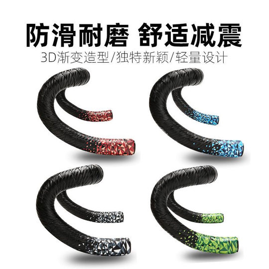 Npy Road Bike Handlebar Tape Bicycle Handlebar Wrap Anti-Slip Strap Wear-Resistant Silicone Gradient Cycling Equipment