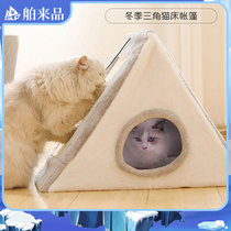 Cat den Winter Cat Bed Tent Supplies Small Villa Four Seasons Universal Cat Climbing Rack Cat House Cat Supplies